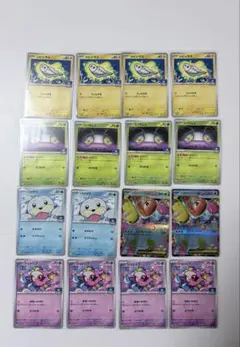 ポケモンカード メガシャリタツex その他セット