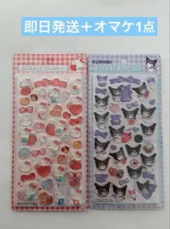 ボンボンドロップシール　2枚セット