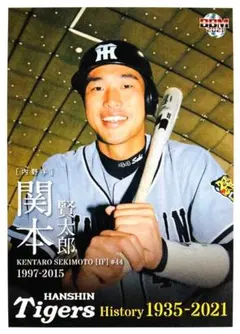 2025年最新】関本賢太郎の人気アイテム - メルカリ