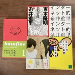 2025年最新】悪人正機の人気アイテム - メルカリ