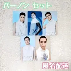 SEVENTEEN WORLD TOUR NEW_ バーノン セット