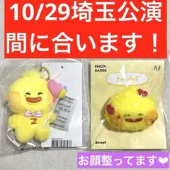 2025年最新】taeniniの人気アイテム - メルカリ