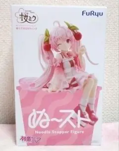初音ミク ぬーどるストッパー 桜ミク 2025 ウインク 新品 未開封
