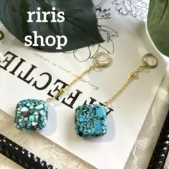 No.663 ターコイズ ハンドメイド ピアス イヤリング