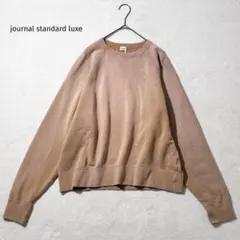 2025年最新】JOURNAL STANDARD LUXE レディース トレーナー