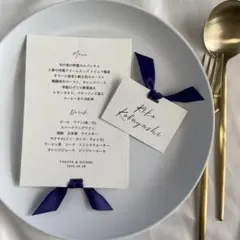 席札メニュー表セット 結婚式