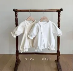 ベビードレス セレモニードレス 退院着 ロンパース 白 新生児