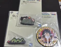 ドラゴンボール 一番くじ ラバーコレクション G賞