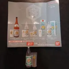 キンミヤ焼酎 ミニチュアコレクション 亀甲宮焼酎９００ml&珈琲酎