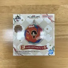 ミセスグリーンアップル　シャカシャカアクリルチャーム　一番くじ　E賞　未開封