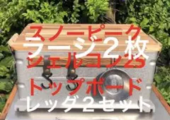 2025年最新】シェルコン 天板 スライドの人気アイテム - メルカリ