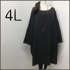 ラス①K291☆4L☆ラフで楽に着られる ゆったり 薄手 チュニック＊7~8分袖