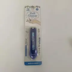 ソフトタツチつめきりS ブルー NC－121