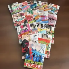 ブルーピリオド　 全巻セットのサムネイル