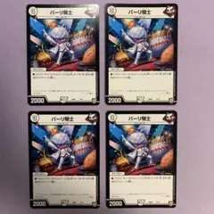 ラガルン@【全ての挨拶不要】プロフ必読様 リクエスト 10点 まとめ商品