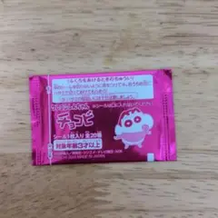 クレヨンしんちゃん　チョコビシール　未開封