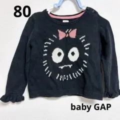 baby GAP ニットセーター 12-18ヶ月 黒色 長袖 トップス
