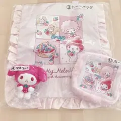 サンリオキャラクターズ マイメロディ マイスウィートピアノ くじ