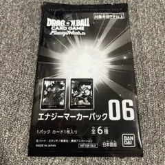 2026年最新】エナジーマーカーパックの人気アイテム - メルカリ