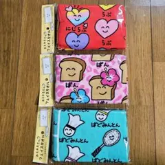 まゆげ様リピーター割リクエスト