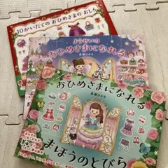 まわるほしよにうかぶゆめ - メルカリ
