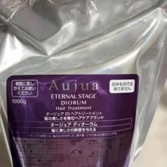 ラスト1つ。オージュア インメトリィ トリートメント1000g - メルカリ