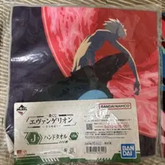 エヴァンゲリオン　一番くじ　ハンドタオル2種セット