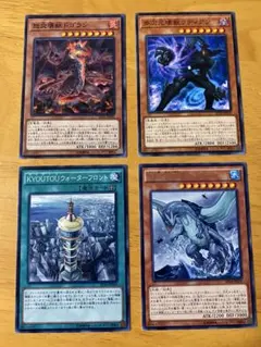 希少品 初期 絶版 バニラ ノーマル 簡素融合 簡易融合 デッキパーツ