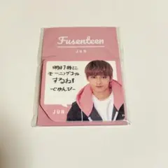 SEVENTEEN セブチ Fusenteen ジュン