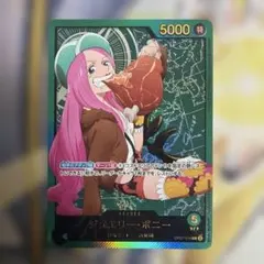 ジュエリー・ボニー EB04-001 赤黄 リーダー パラレル - メルカリ