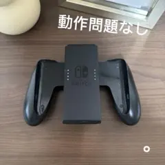 Nintendo Switch ジョイコングリップ