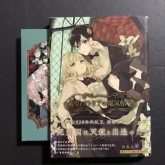 Item thumbnail for item e3286592-4978-4612-b9a7-ff1ffb66ca47