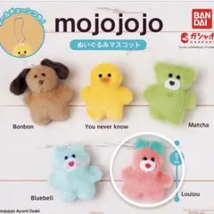 mojojojo カプセルトイ