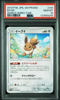 ピカチュウ WHF 2005限定 2025年最新】ピカチュウ カード whfの人気アイテム - メルカリ