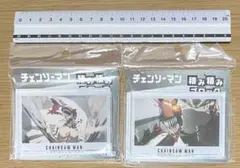 新品未開封 2個セット チェンソーマン 積み積みブロック 定価1,980円