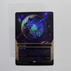 あき[プロフィール確認お願いします]様 リクエスト 2点 まとめ商品