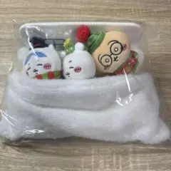 ちいかわ　ハッピーホリデーなおやすみベッドと繋がるマスコットセット