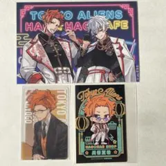 東京エイリアンズ　ハオハオカフェ　ポストカード　特典　雨宮零士　兵吾夏希