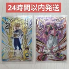 2025年最新】ドラゴンボールダイバーズ エクストラレアの人気アイテム