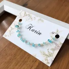 ブレスレット No.b410 ꫛꫀꪝ✧‧˚