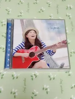 佐藤ひろ美 / THE BEST-Sky Blue- 10周年ベスト みずいろ盤 - メルカリ