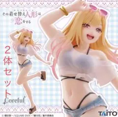 その着せ替え人形は恋をする フィギュア ２体 喜多川海夢 水着 リズ 着せ恋
