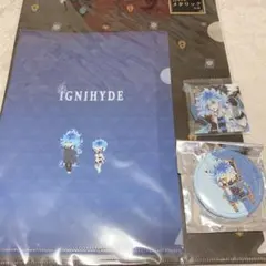 ツイステ　イグニハイド　3点セット