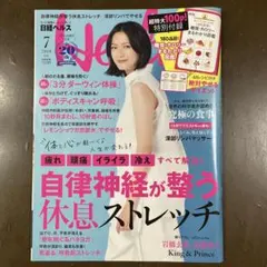 Item thumbnail for item e999deb4-d49c-4220-8a06-53210959e687