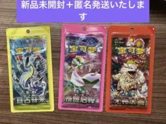 上海空港限定 ポケモンカード　亘古开来 奇迹启程 无畏太晶 レギュラーパック