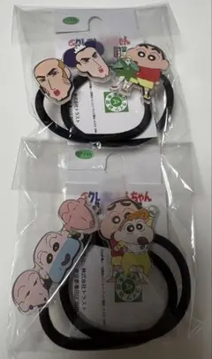 クレヨンしんちゃん　アベイル　ゴム　マカオとジョマ　Availのサムネイル