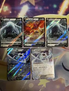 ルギアV ホウオウv ルギアex まとめ売り