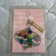 嵐ファンクラブ特典品