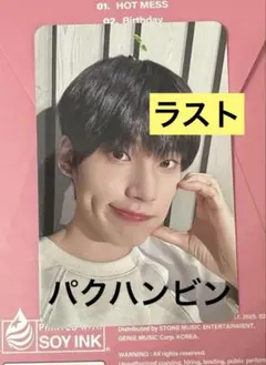 【パクハンビン】EVNNE MAKESTAR トレカ