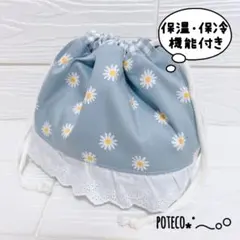 （B-129）お弁当袋 保冷バッグ ハンドメイド